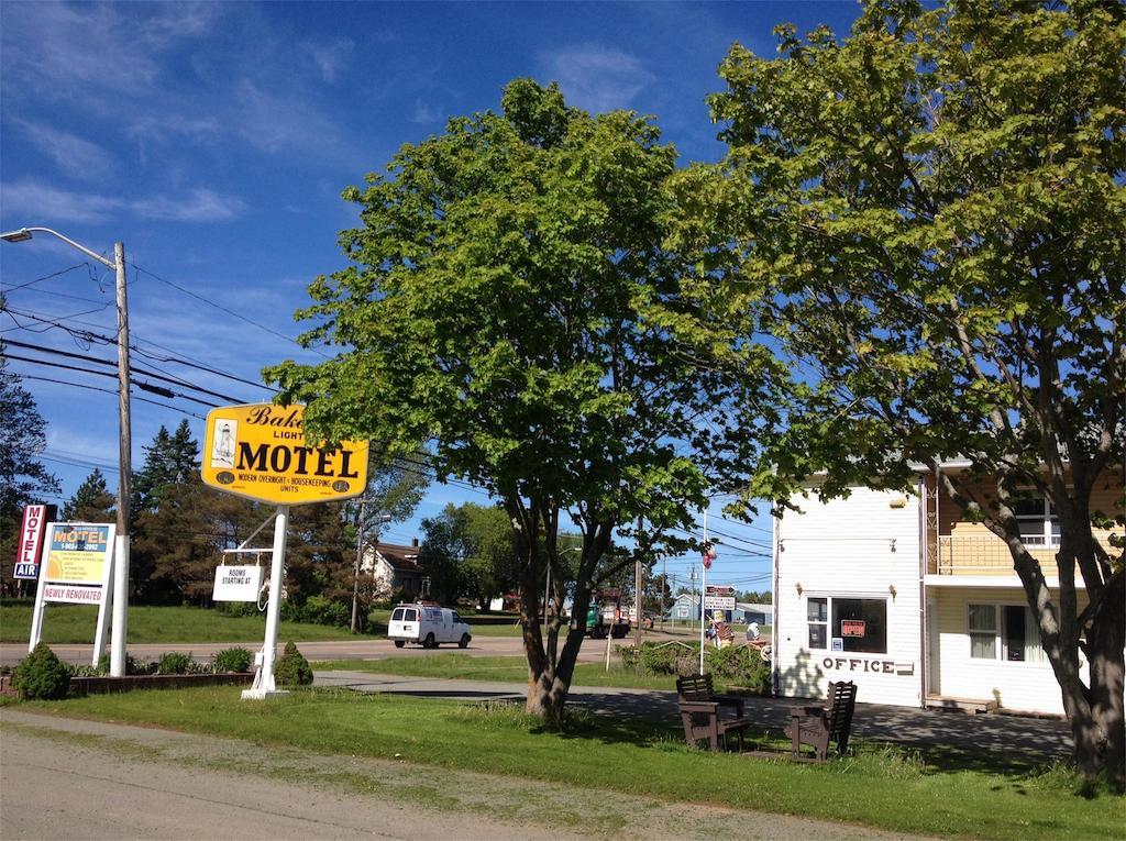 Baker'S Lighthouse Motel Summerside Dış mekan fotoğraf